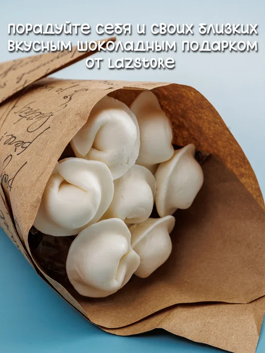 LazeStore Шоколадный букет конфет пельмени, вариант, фото 4