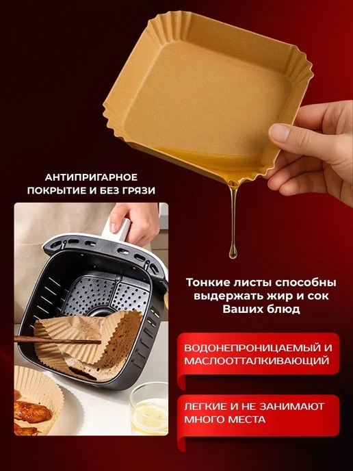 Универсальная форма для запекания, коричневый, фото 2