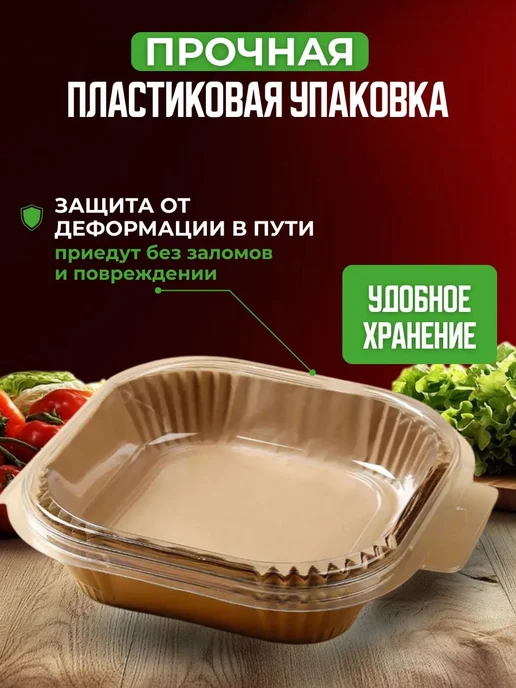 Универсальная форма для запекания, коричневый, фото 6