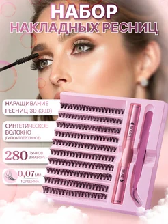 Накладные ресницы пучки с клеем