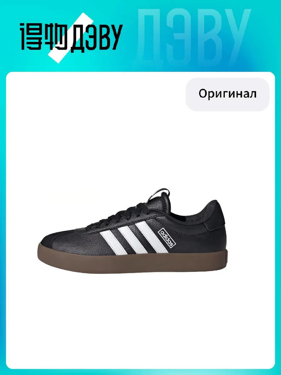 Штангетки Adidas x VL COURT 3.0