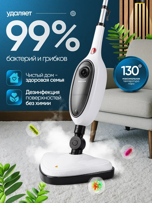 SVERT Паровая швабра с насадками для дома и пароочистителем, черный, фото 2