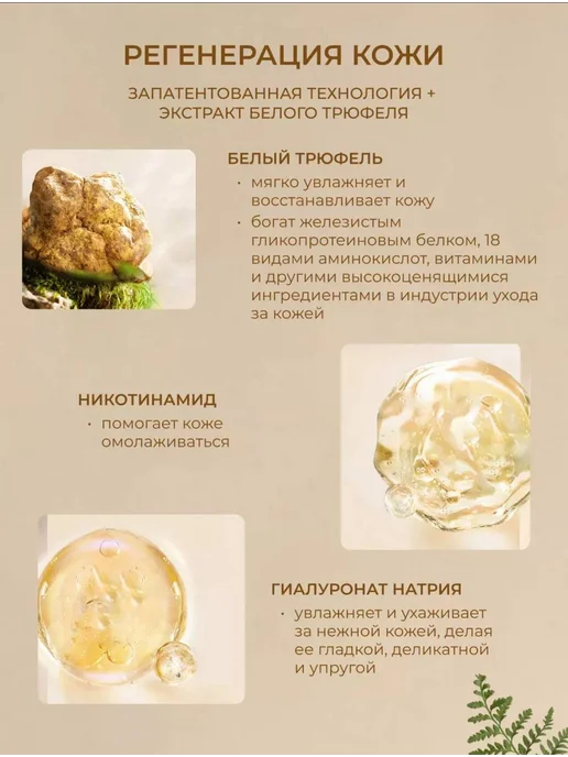 Подарочный набор уходовых средств для лица бьюти бокс, белый, фото 4