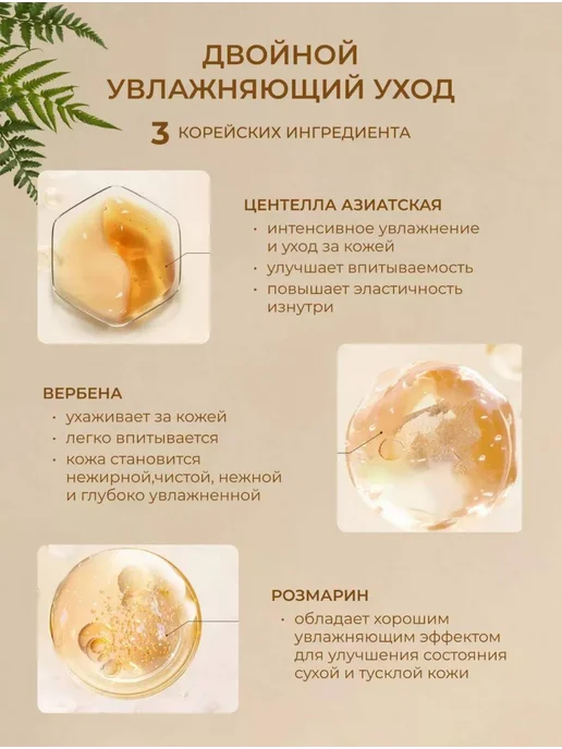 Подарочный набор уходовых средств для лица бьюти бокс, белый, фото 5