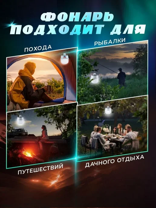Фонарь для кемпинга светодиодный аккумуляторный солнечный, белый, фото 6