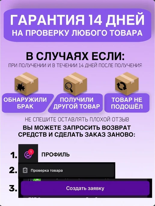 Оптима Стяжка беговых лыж 2шт, 2 шт, фото 3