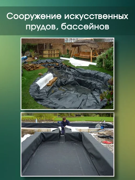 AgroMakHaus Спанбонд черный 300 1.6х10м для клубники от сорняков, 10 м, фото 6