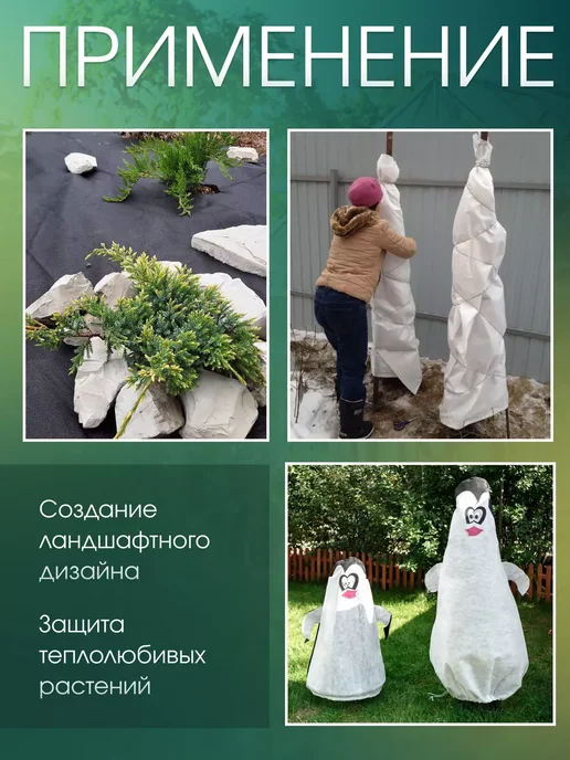 AgroMakHaus Спанбонд черный 300 1.6х10м для клубники от сорняков, 10 м, фото 7