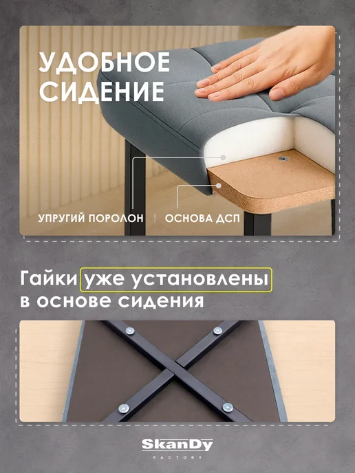 SkanDy Factory Мягкий полубарный стул для кухни 65см.Барный, серый, фото 5
