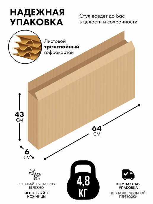 SkanDy Factory Мягкий полубарный стул для кухни 65см.Барный, серый, фото 8