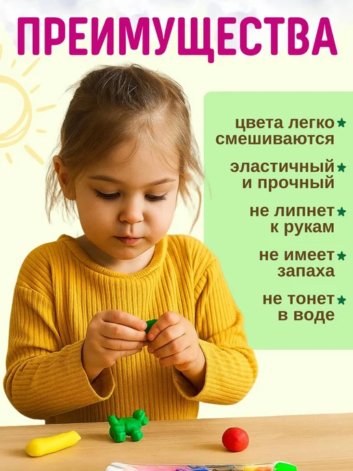 RUOMI Воздушный легкий пластилин 24 цвета, 24 цв., фото 3