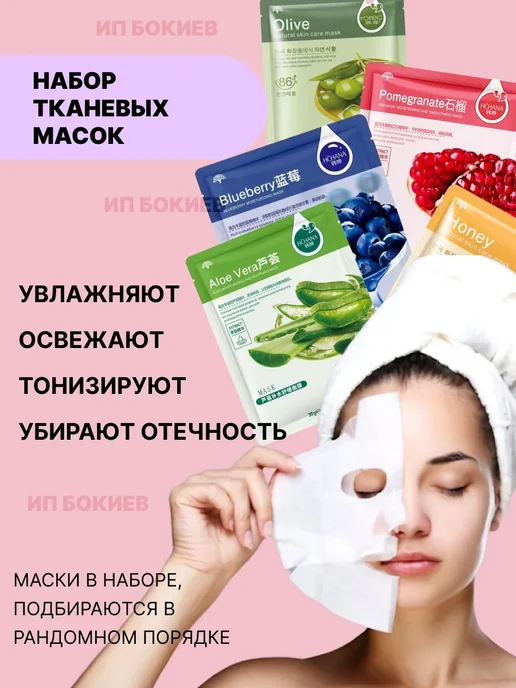 Beauty Box Подарочный набор косметики, 5 шт, фото 2