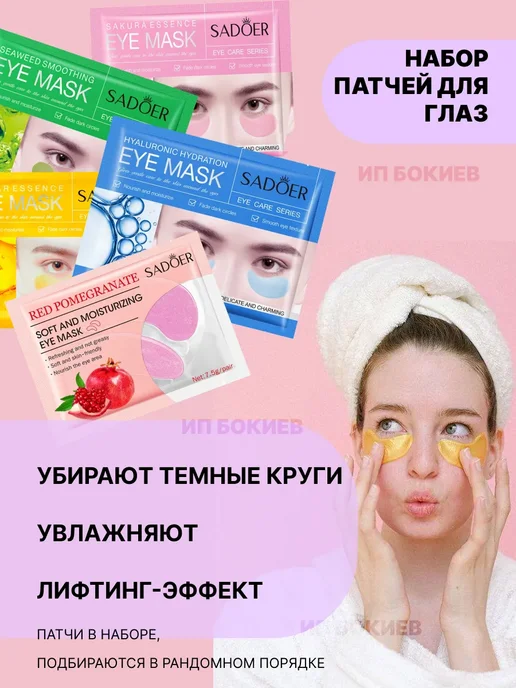Beauty Box Подарочный набор косметики, 5 шт, фото 3