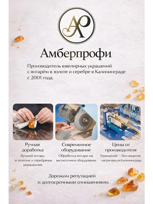 Amberprofi Мундштук из натурального янтаря Амберпрофи NC8.169, коричневый, фото 6