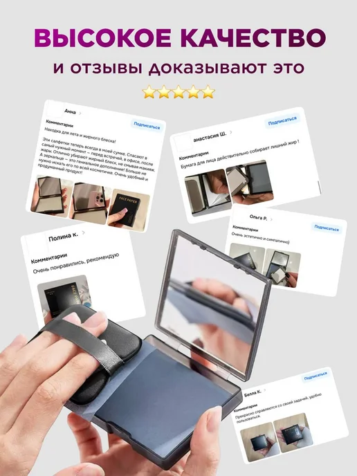 Матирующие салфетки для лица от жирного блеска 200 штук, 100 шт, фото 5