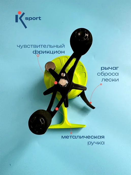 KETRIN sport Мультипликаторная катушка, зеленый, фото 3