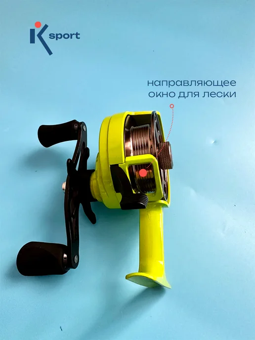 KETRIN sport Мультипликаторная катушка, зеленый, фото 4