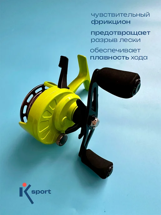 KETRIN sport Мультипликаторная катушка, зеленый, фото 6