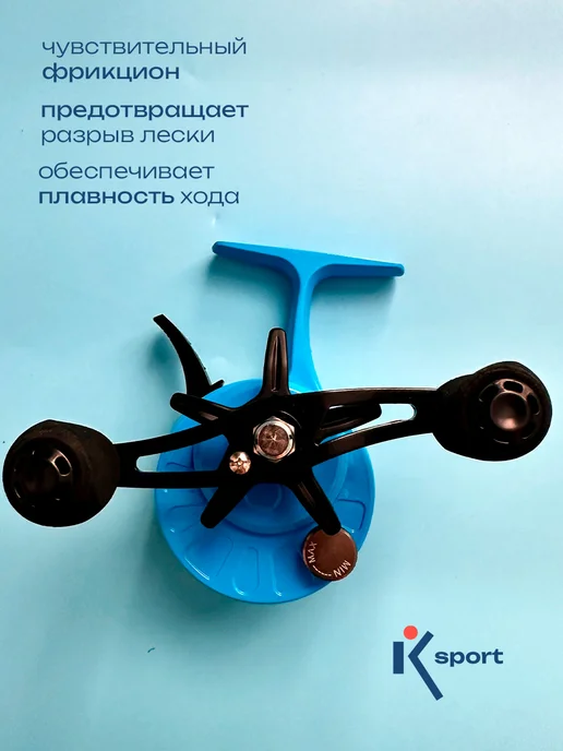 KETRIN sport Мультипликаторная катушка, голубой, фото 6