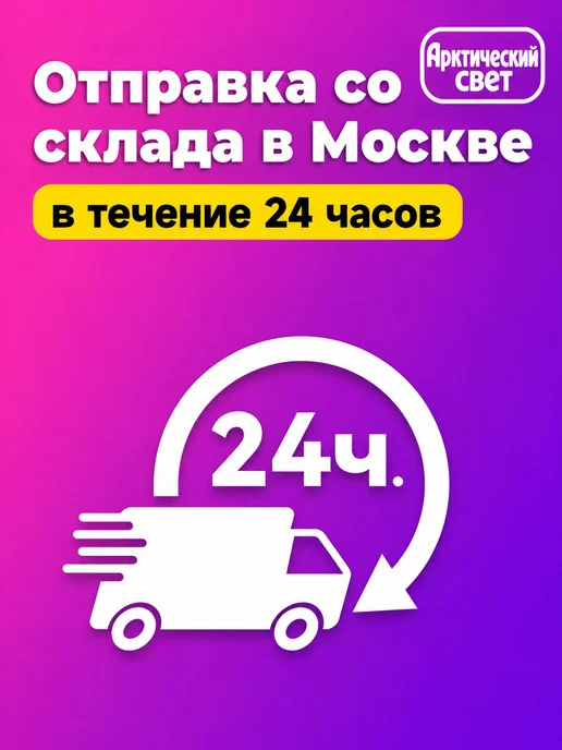 Арктический свет Чемодан на колесах 120 л, 120 л, фото 4