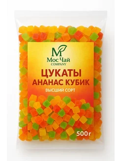 Цукаты ананас кубики 500гр