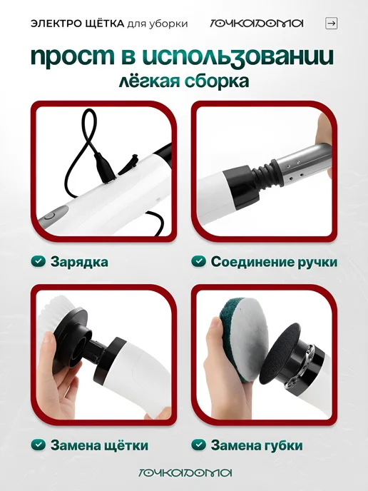 Щетка для уборки дома электрическая, вариант, фото 7