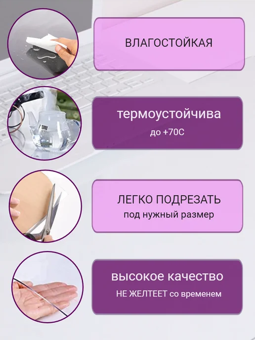 Uyutno v dome коврик на стол 50х30 накладка прозрачная, 65x40, фото 2