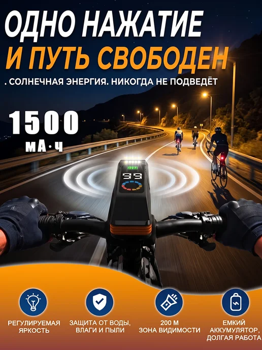 Фонарик на велосипед, черный, фото 2