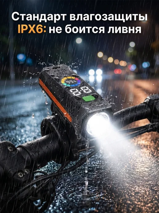 Фонарик на велосипед, черный, фото 5