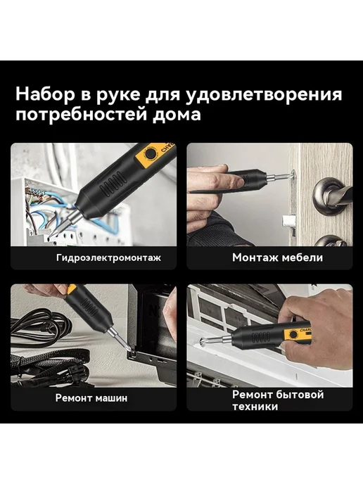 Электрическая дрель Длина 2 см, вариант, фото 3