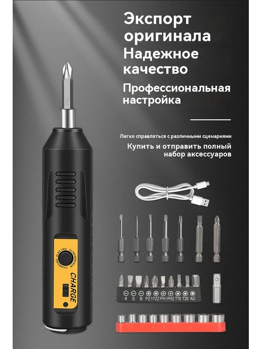 Электрическая дрель Длина 2 см, вариант, фото 8