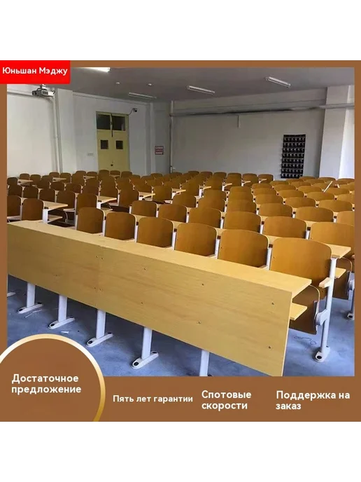 Стулья для конференц-зала, в упаковке 5 кг, фото 2