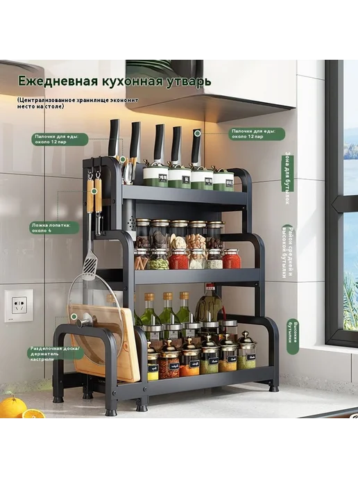 Кухонная подставка для многоуровневого хранения, вариант, фото 3