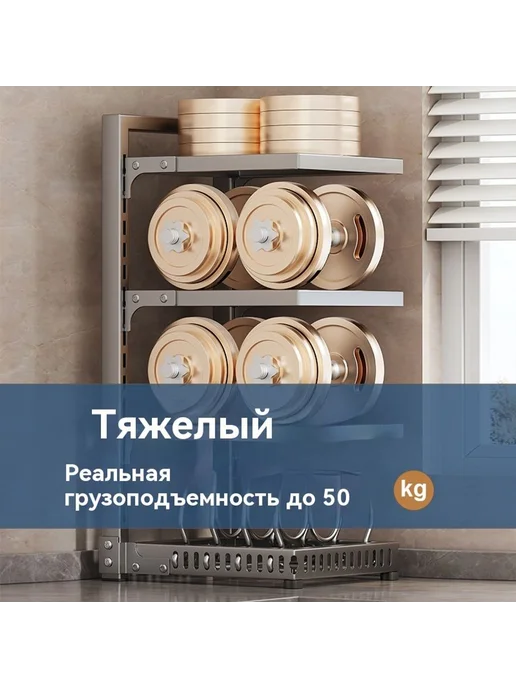 Кухонная подставка Многослойная подставка для хранения, вариант, фото 6