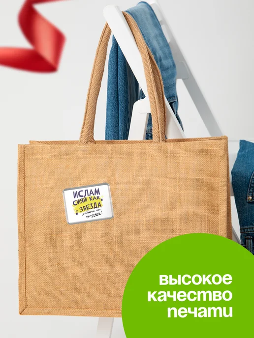 КлассныеШтучки значок Ислам звезда, вариант, фото 4