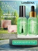 СЫВОРОТКА ДЛЯ ЛИЦА 554104604 купить за 323 ₽ в интернет‑магазине Wildberries