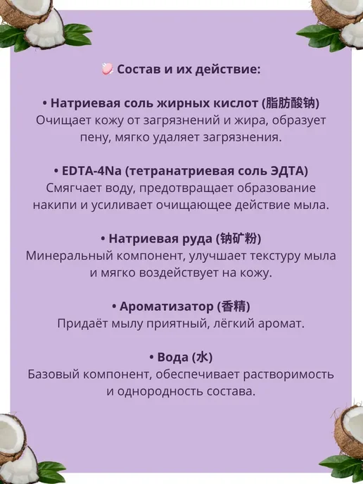 Madina Мыло для лица для кожи, вариант, фото 2
