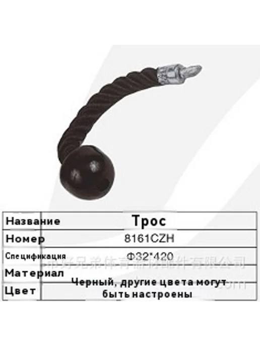 Тренажерный зал Тренировочный трос, вариант