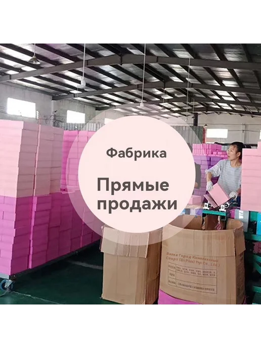 Йога Тренировка EVA Пузырь Синий, фиолетовый, фото 5