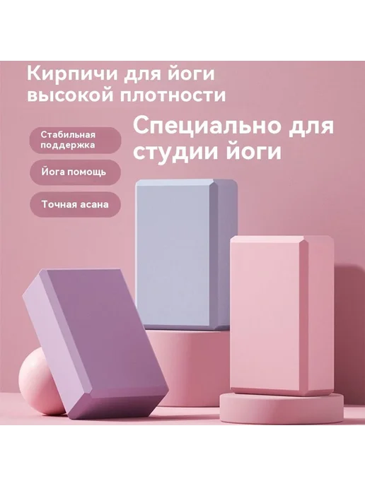 Йога Тренировка EVA Пузырь Синий, синий, фото 2