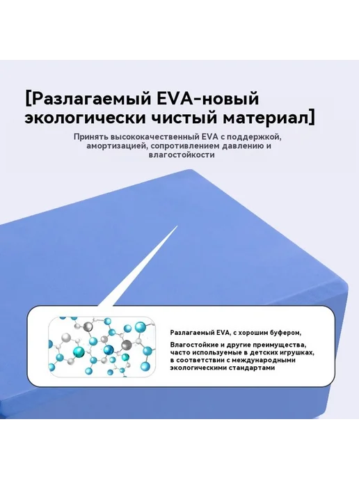 Йога Тренировка EVA Пузырь Синий, синий, фото 4