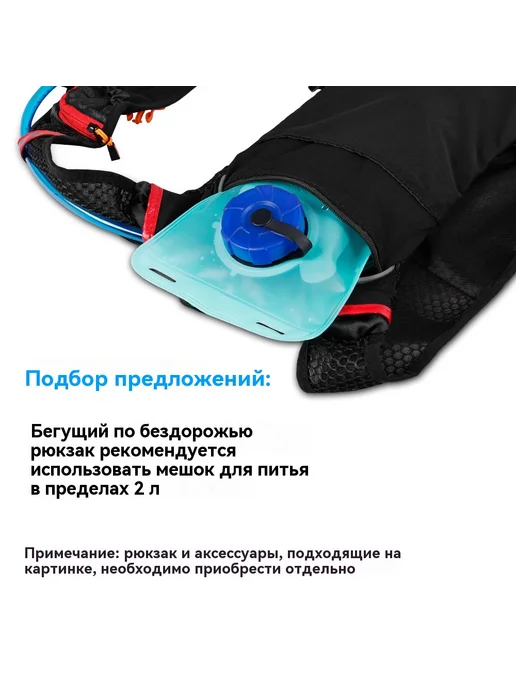 Напитковый мешок Синий Универсальный размер, синий, фото 5