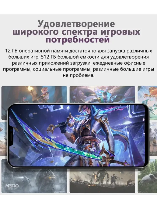Смартфон Pro Max Bb4 6/512 ГБ, черный, фото 2
