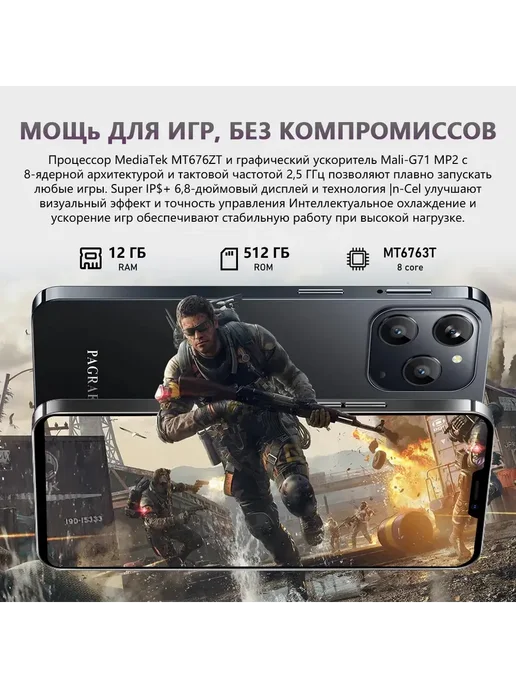 Смартфон Pro Max Bb4 6/512 ГБ, черный, фото 3