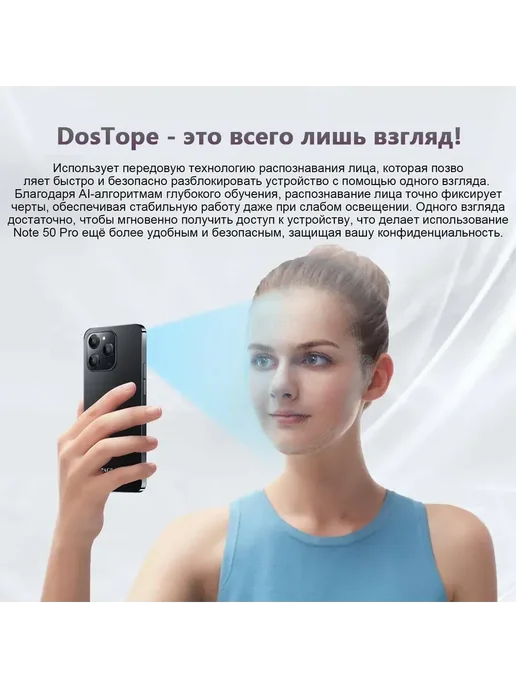 Смартфон Pro Max Bb4 6/512 ГБ, черный, фото 5