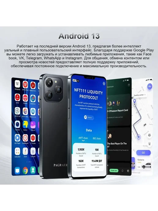 Смартфон Pro Max Bb4 6/512 ГБ, черный, фото 6