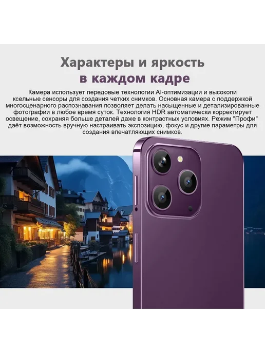 Смартфон Pro Max Bb4 6/512 ГБ, черный, фото 8
