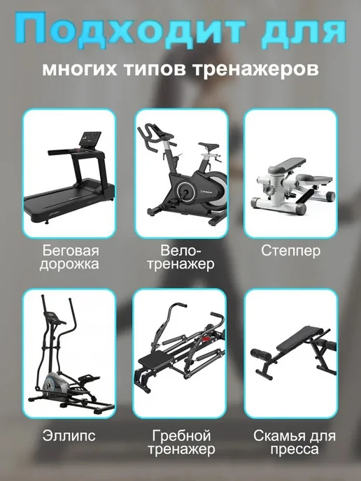 Амортизационные коврики для беговых дорожек 6 шт 1 5 см, 6 шт, фото 6