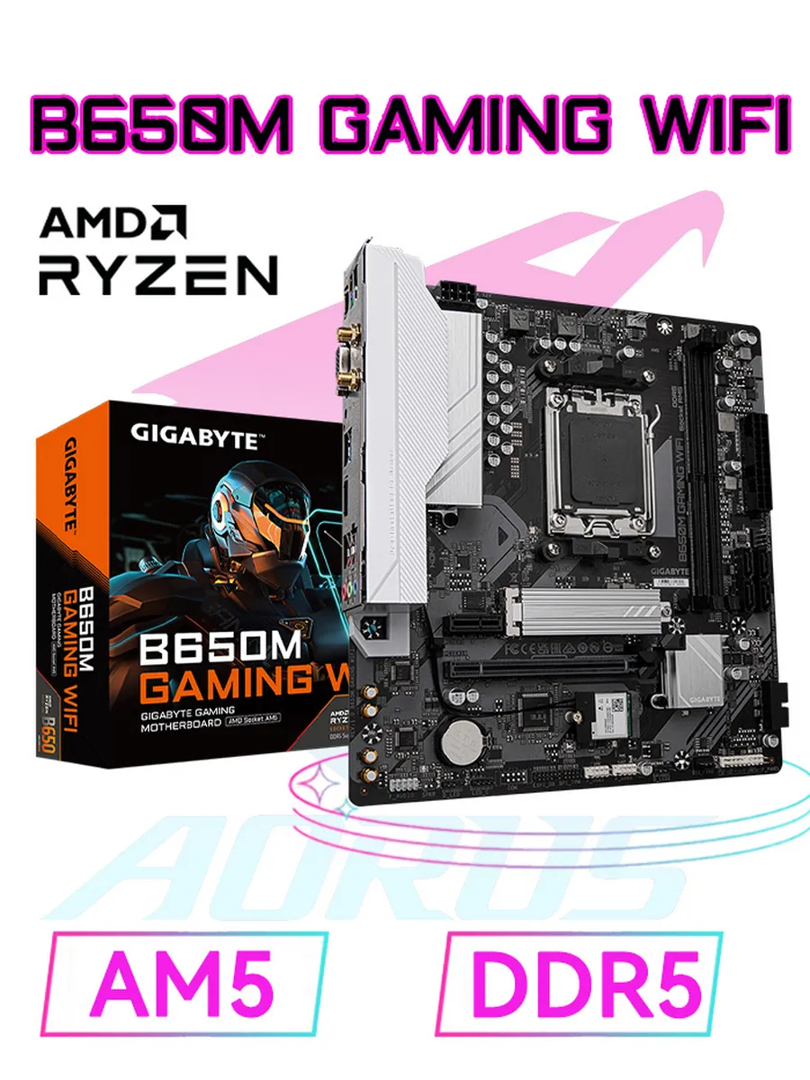 B650M GAMING WIFI AM5 Материнская плата DDR5