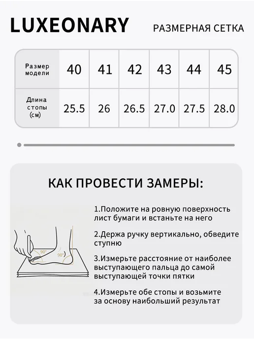 LUXEONARY Кроссовки зимние из натуральной кожи с мехом, белый, фото 2